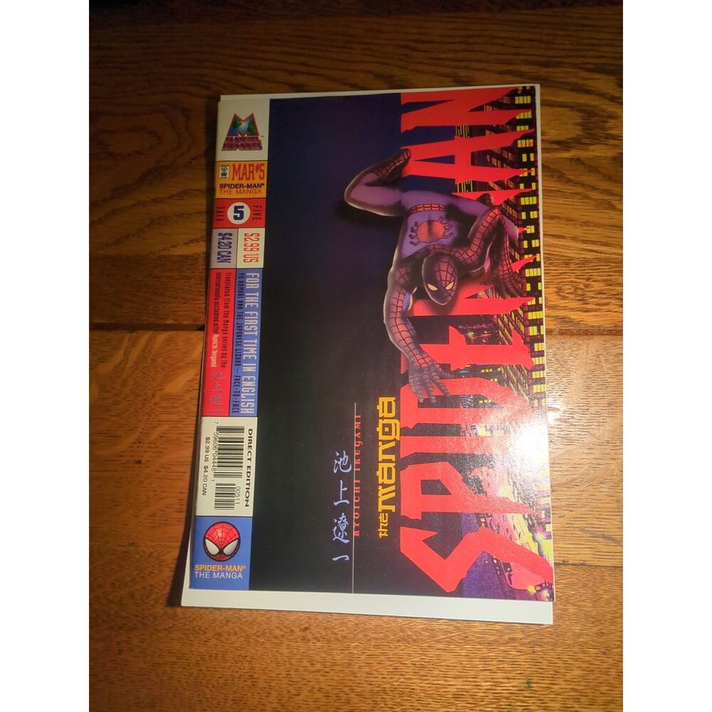 Spider-Man: The Manga (Marvel-1997)#5